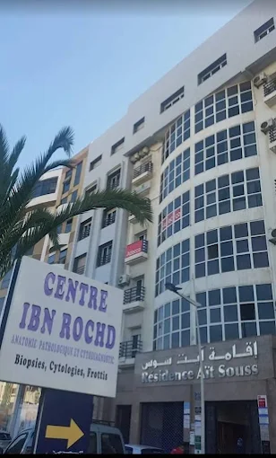 Centre Ibn Rochd - Laboratoire d'Anatomie Pathologique 1